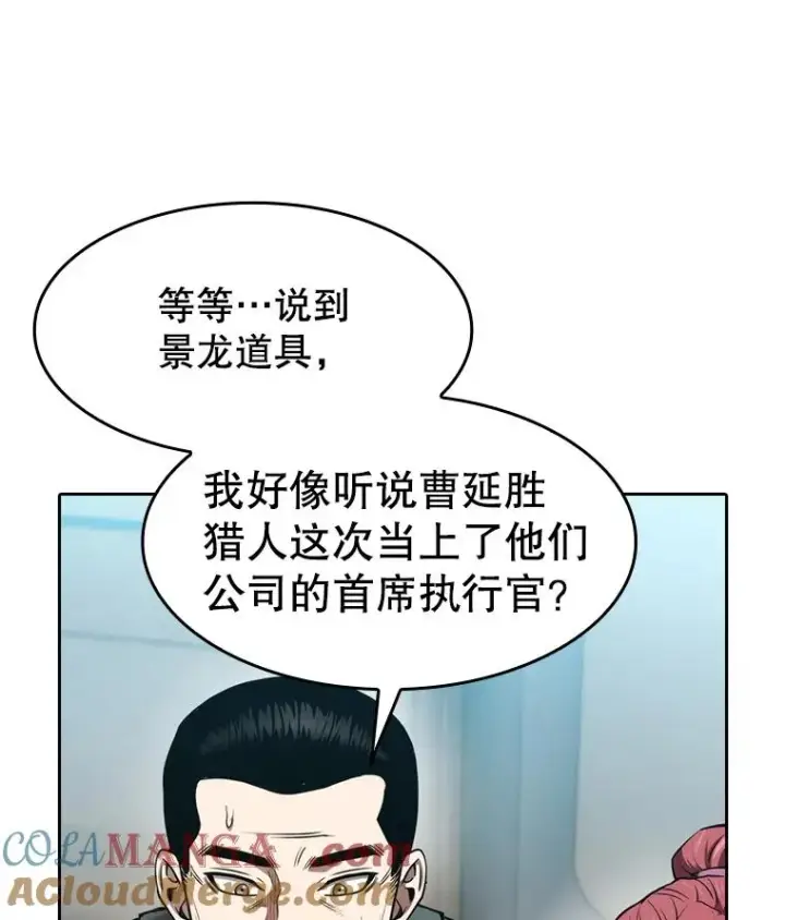 《从地狱归来的圣座》132.证词图113