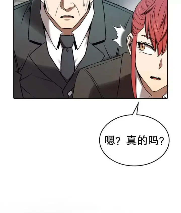 《从地狱归来的圣座》132.证词图114