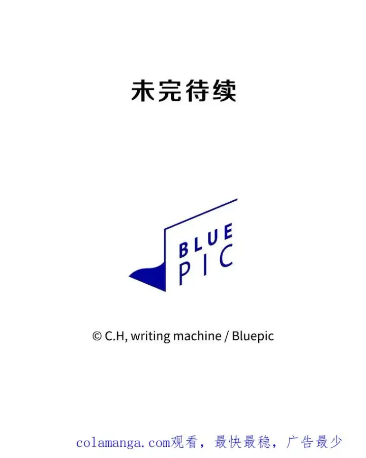 《从地狱归来的圣座》132.证词图118