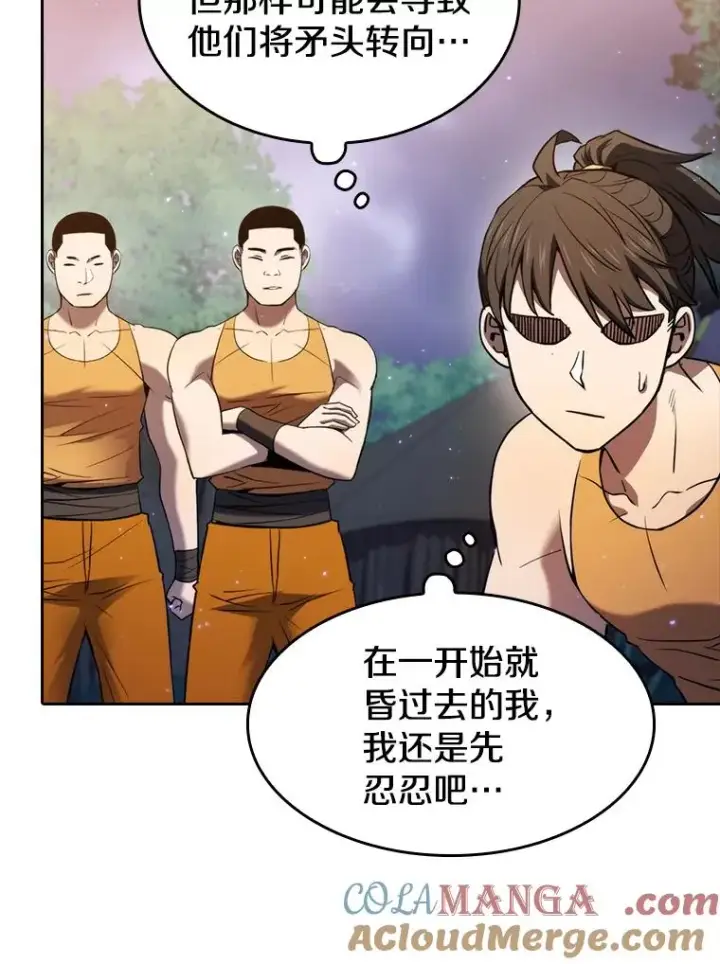 《从地狱归来的圣座》132.证词图13