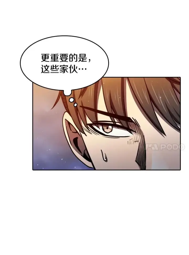 《从地狱归来的圣座》132.证词图14