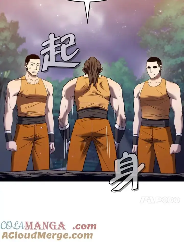 《从地狱归来的圣座》132.证词图17