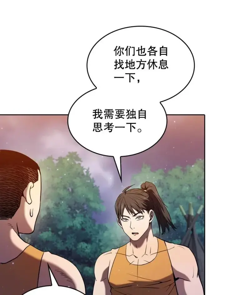 《从地狱归来的圣座》132.证词图18