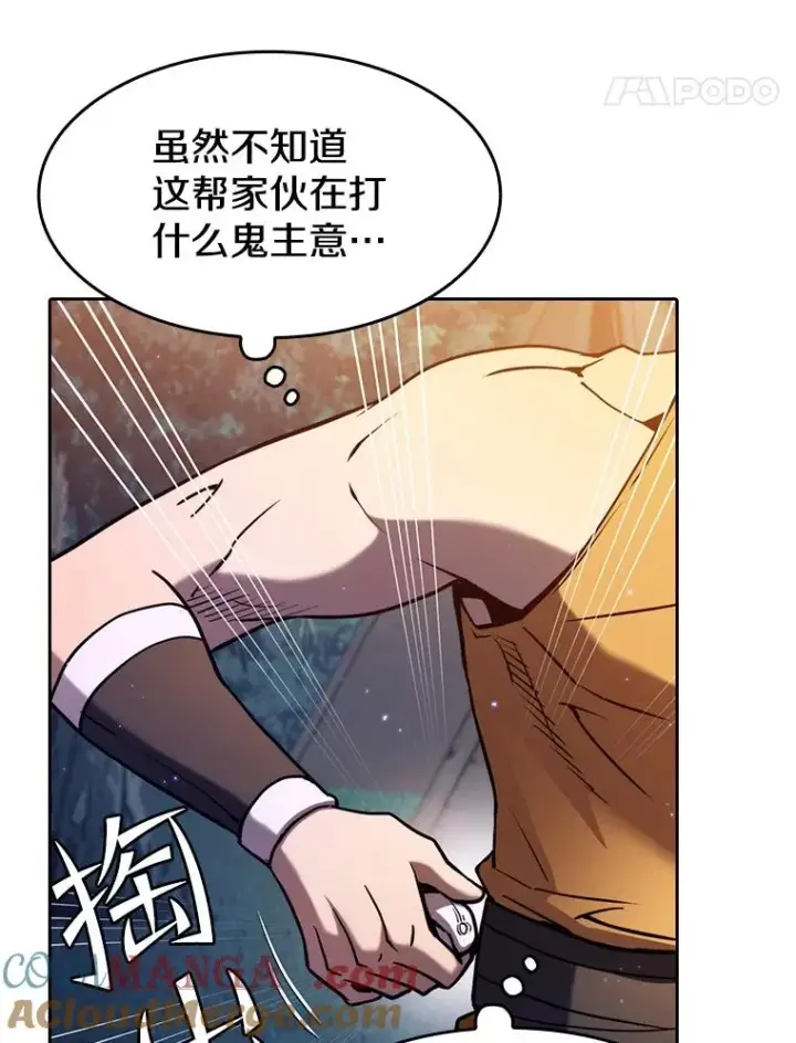 《从地狱归来的圣座》132.证词图21