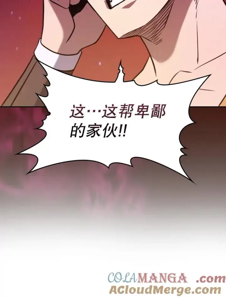 《从地狱归来的圣座》132.证词图29