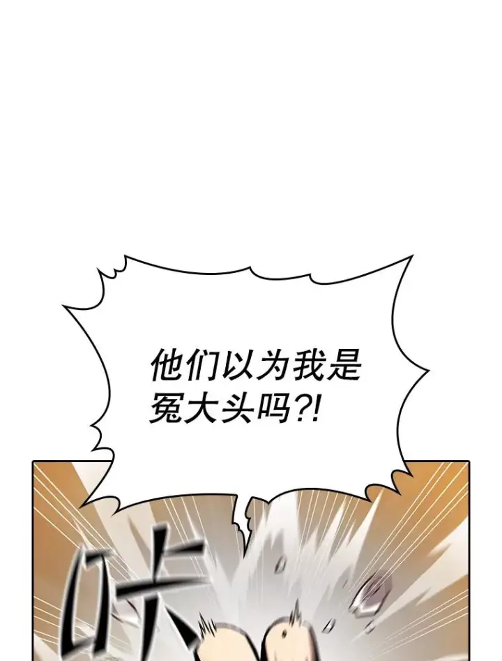 《从地狱归来的圣座》132.证词图32