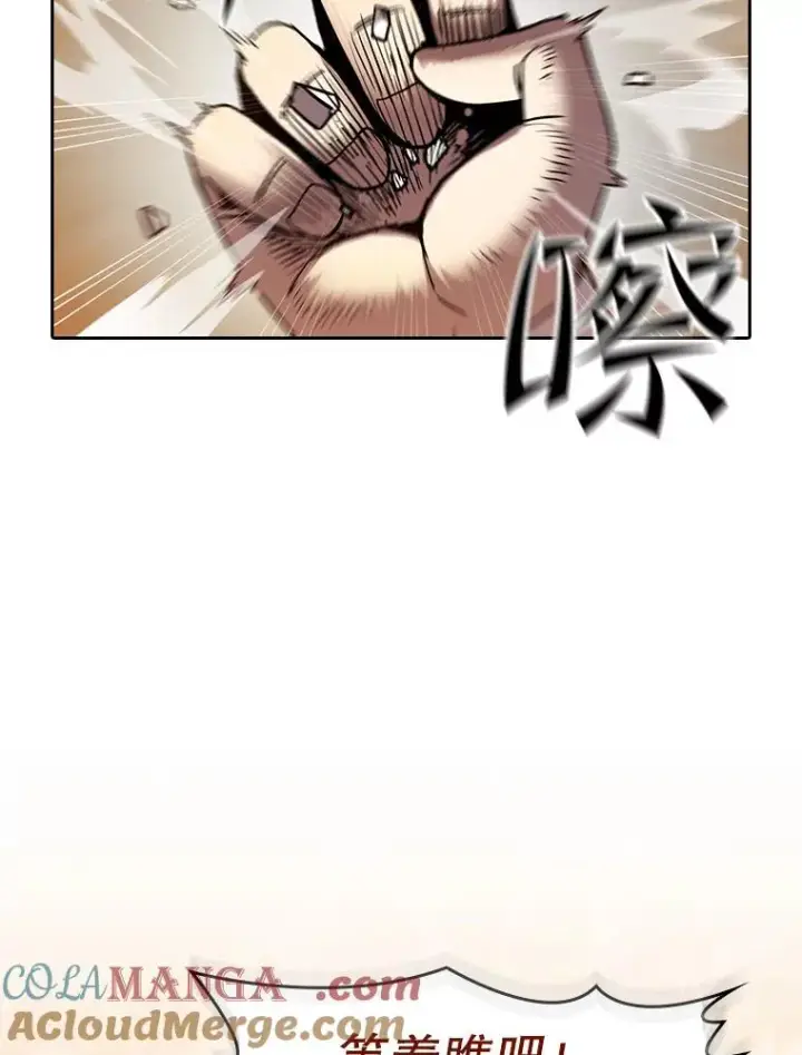 《从地狱归来的圣座》132.证词图33