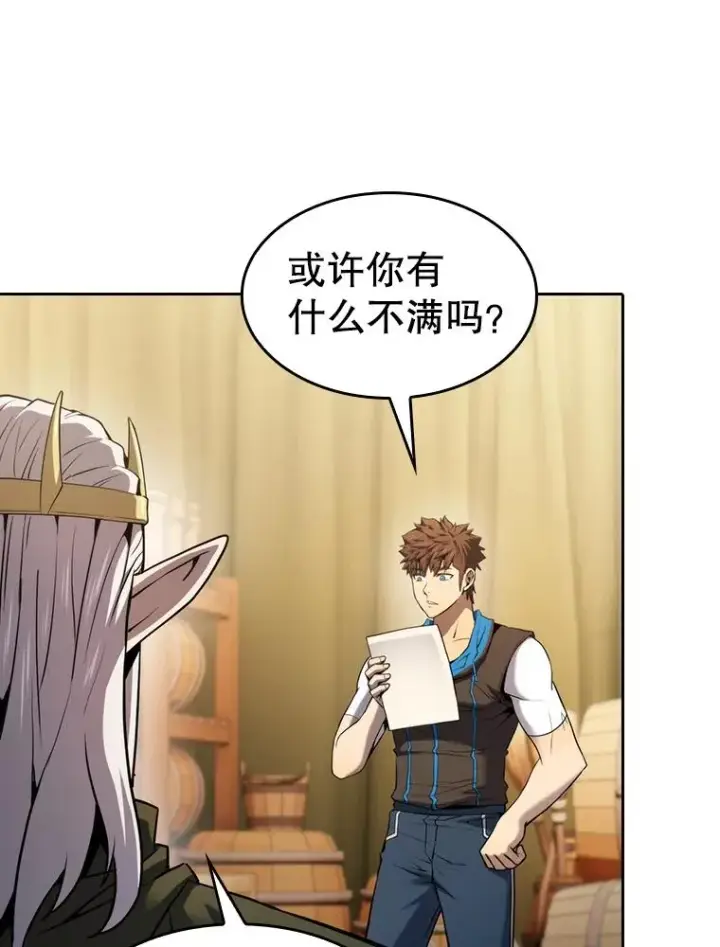 《从地狱归来的圣座》132.证词图39