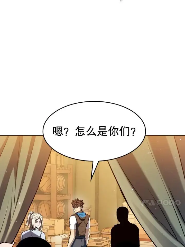 《从地狱归来的圣座》132.证词图43