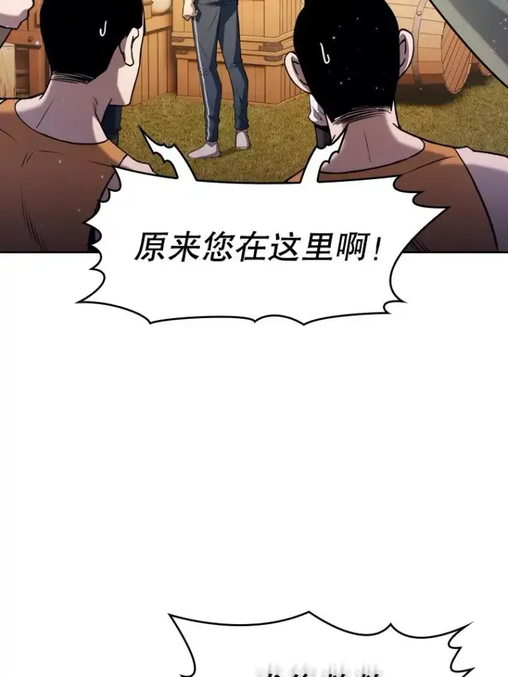 《从地狱归来的圣座》132.证词图44