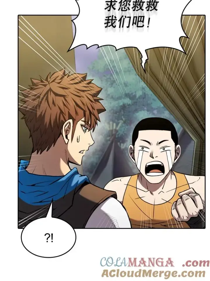 《从地狱归来的圣座》132.证词图45