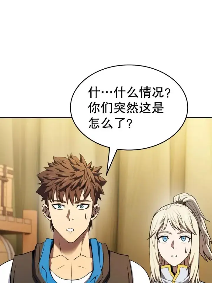 《从地狱归来的圣座》132.证词图46