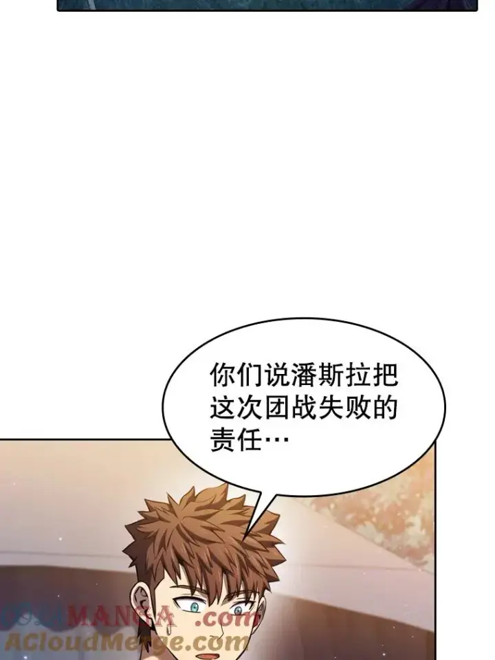 《从地狱归来的圣座》132.证词图49