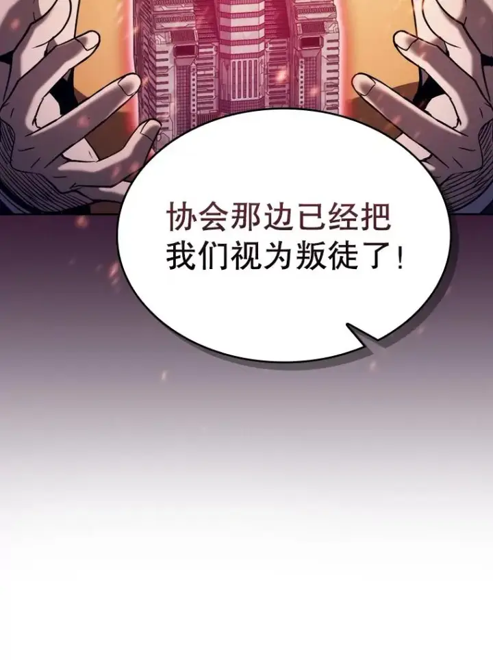 《从地狱归来的圣座》132.证词图55