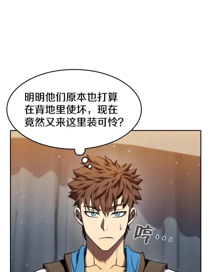 《从地狱归来的圣座》132.证词图59