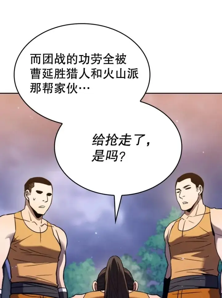 《从地狱归来的圣座》132.证词图6