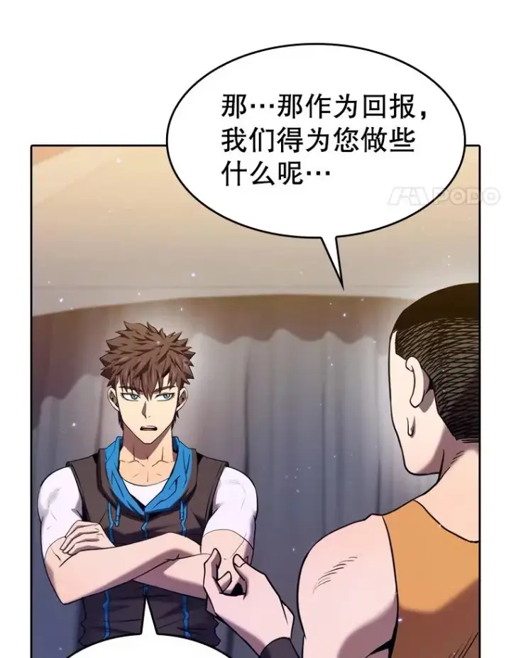 《从地狱归来的圣座》132.证词图63