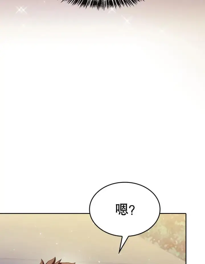 《从地狱归来的圣座》132.证词图74