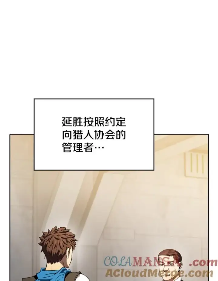 《从地狱归来的圣座》132.证词图81
