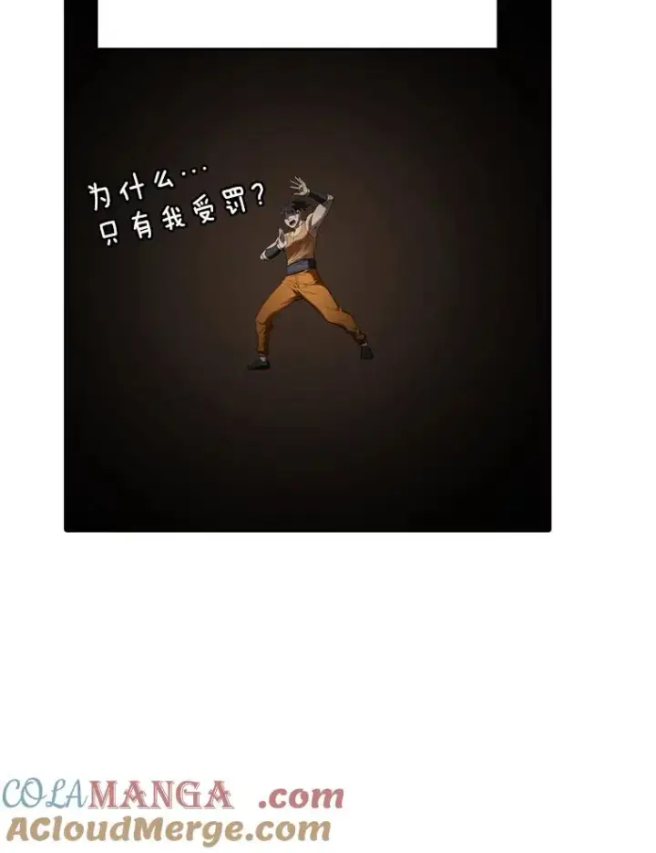 《从地狱归来的圣座》132.证词图85