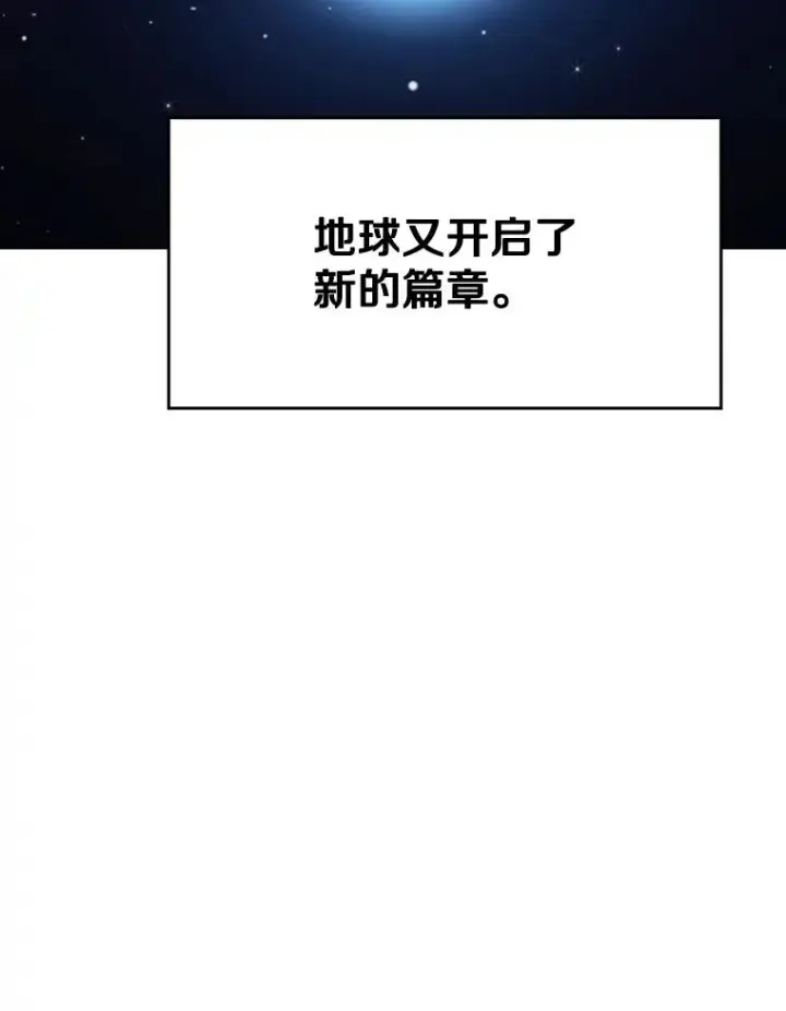 《从地狱归来的圣座》132.证词图87