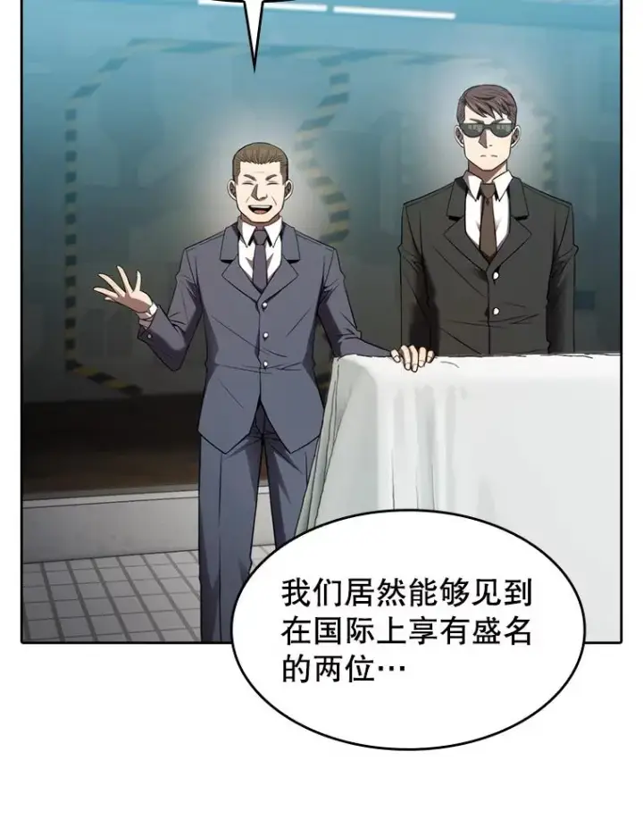 《从地狱归来的圣座》132.证词图91
