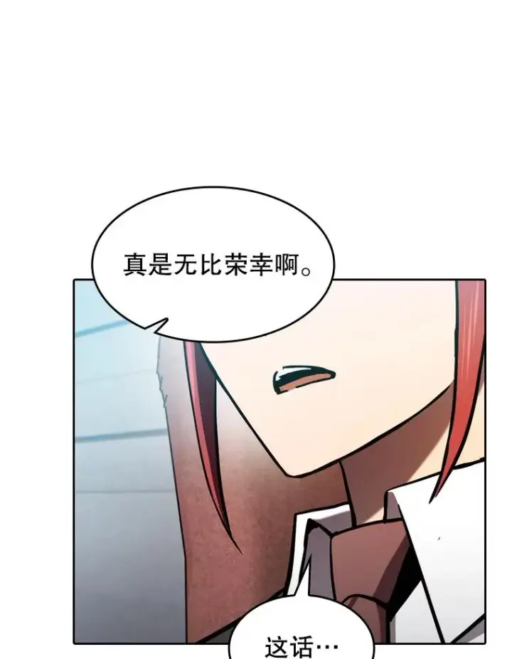 《从地狱归来的圣座》132.证词图92