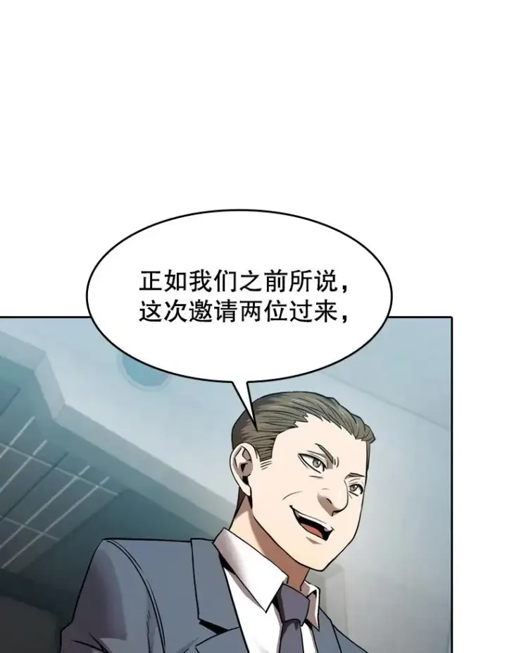 《从地狱归来的圣座》132.证词图95