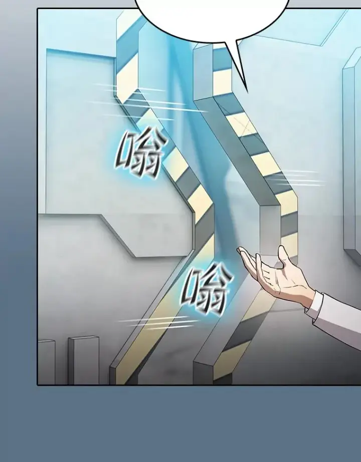 《从地狱归来的圣座》133.寒城能源公司合约图15
