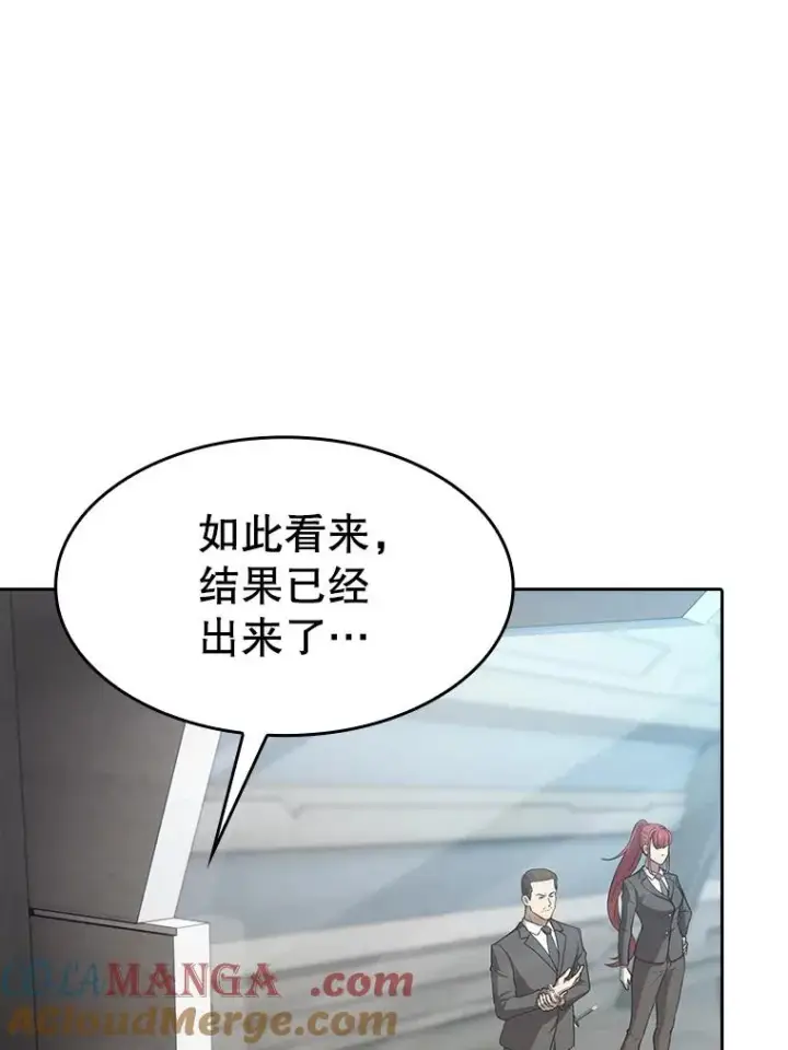 《从地狱归来的圣座》133.寒城能源公司合约图37