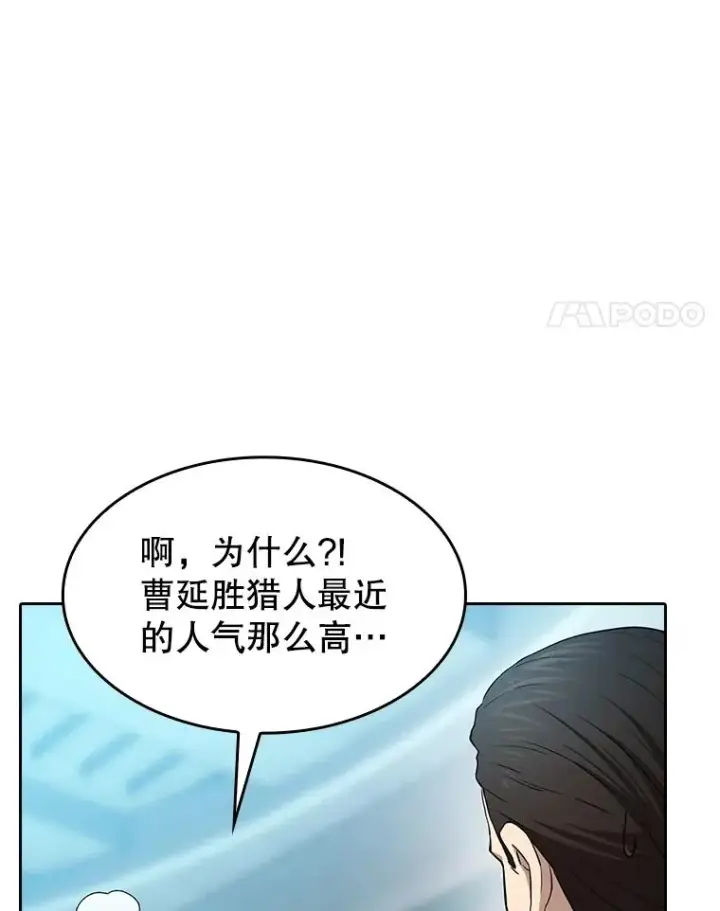 《从地狱归来的圣座》133.寒城能源公司合约图4