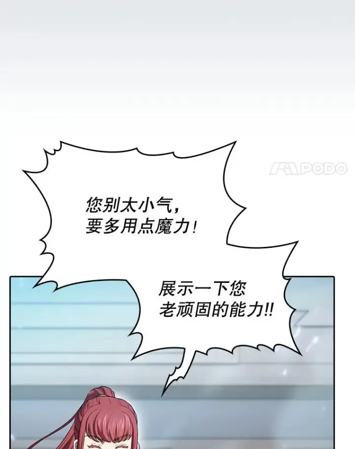 《从地狱归来的圣座》133.寒城能源公司合约图48