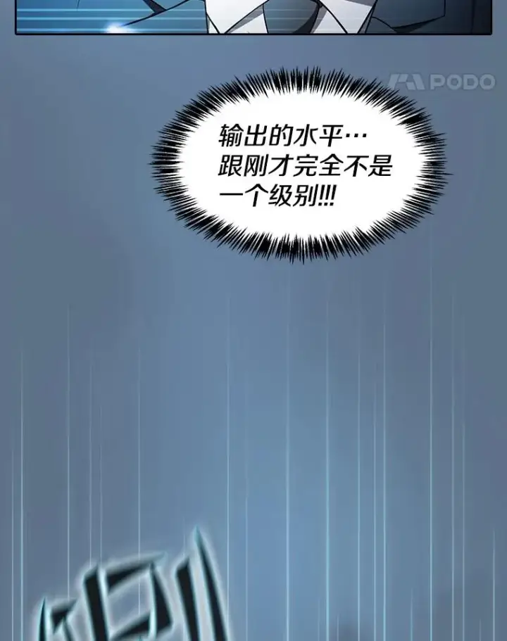 《从地狱归来的圣座》133.寒城能源公司合约图55