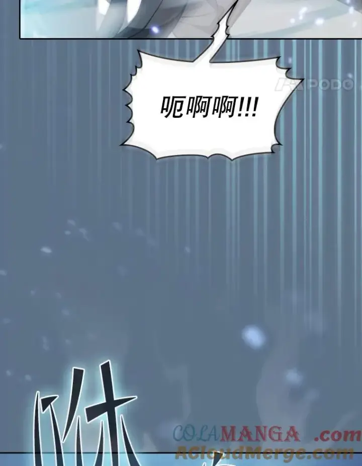 《从地狱归来的圣座》133.寒城能源公司合约图65