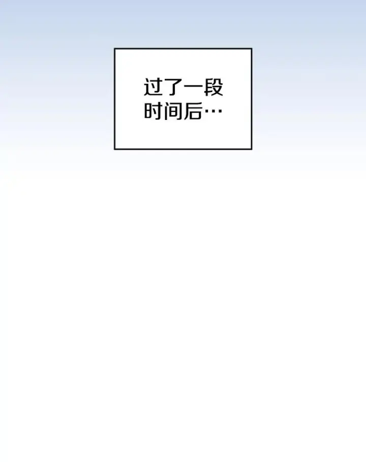 《从地狱归来的圣座》133.寒城能源公司合约图83