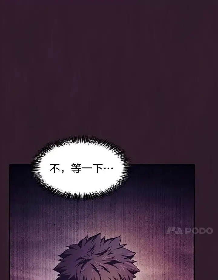 《从地狱归来的圣座》134.怪兽波动图108