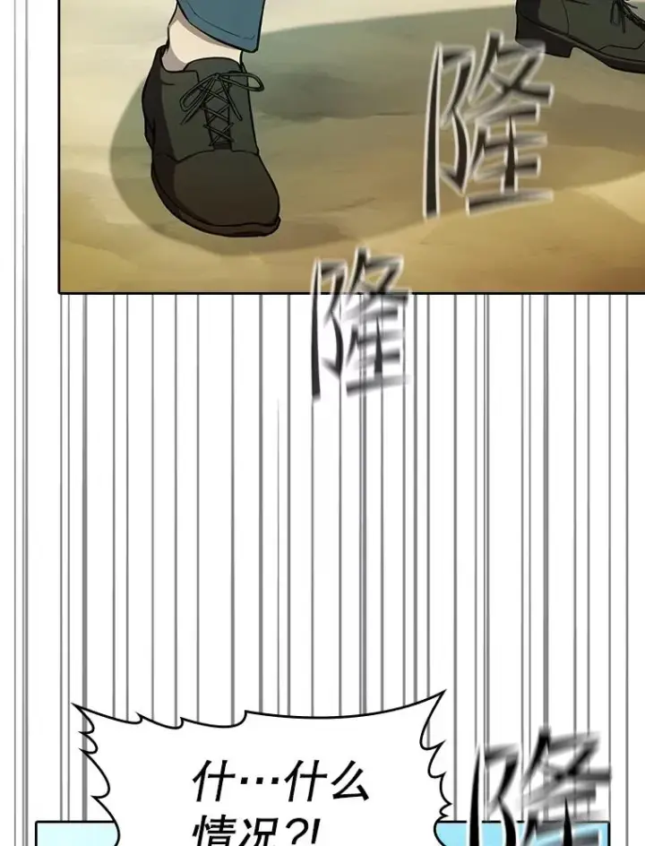 《从地狱归来的圣座》134.怪兽波动图119