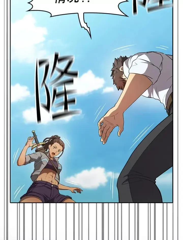 《从地狱归来的圣座》134.怪兽波动图120