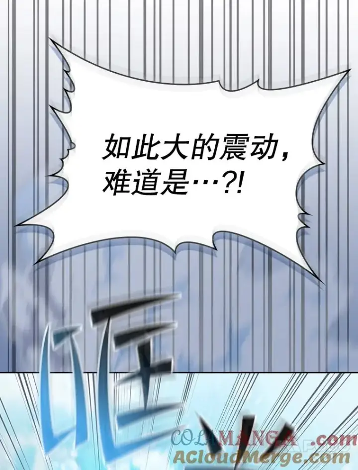 《从地狱归来的圣座》134.怪兽波动图121