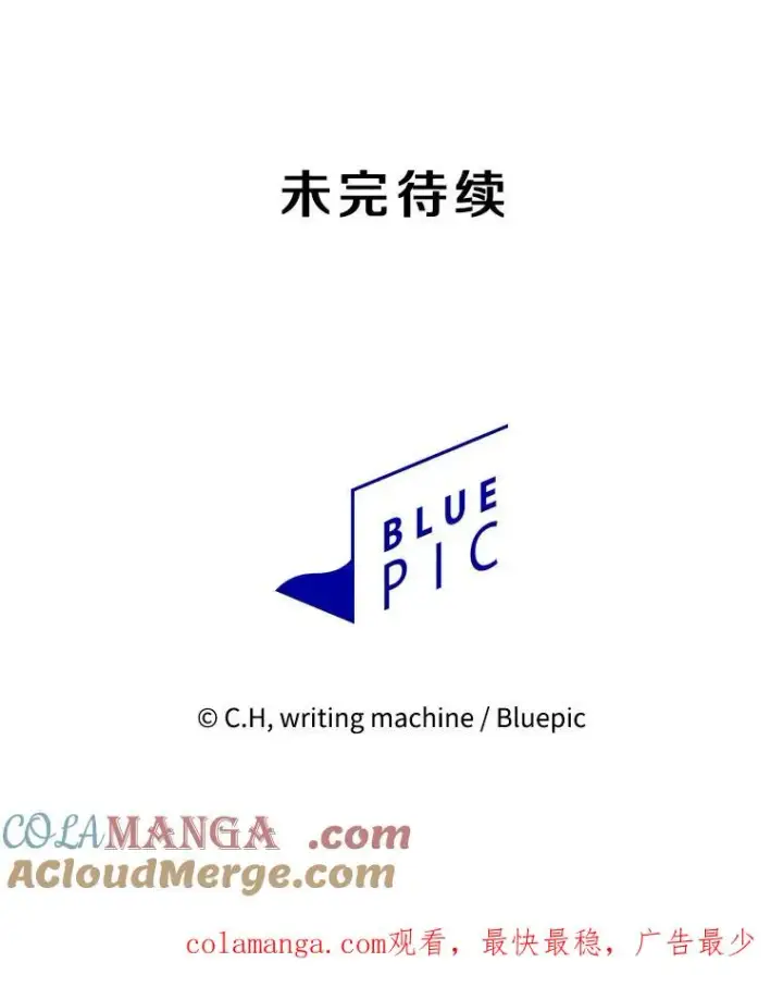 《从地狱归来的圣座》134.怪兽波动图129