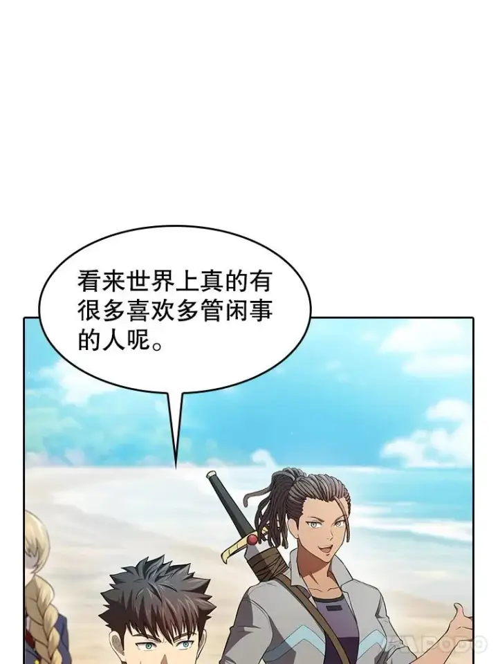 《从地狱归来的圣座》134.怪兽波动图18