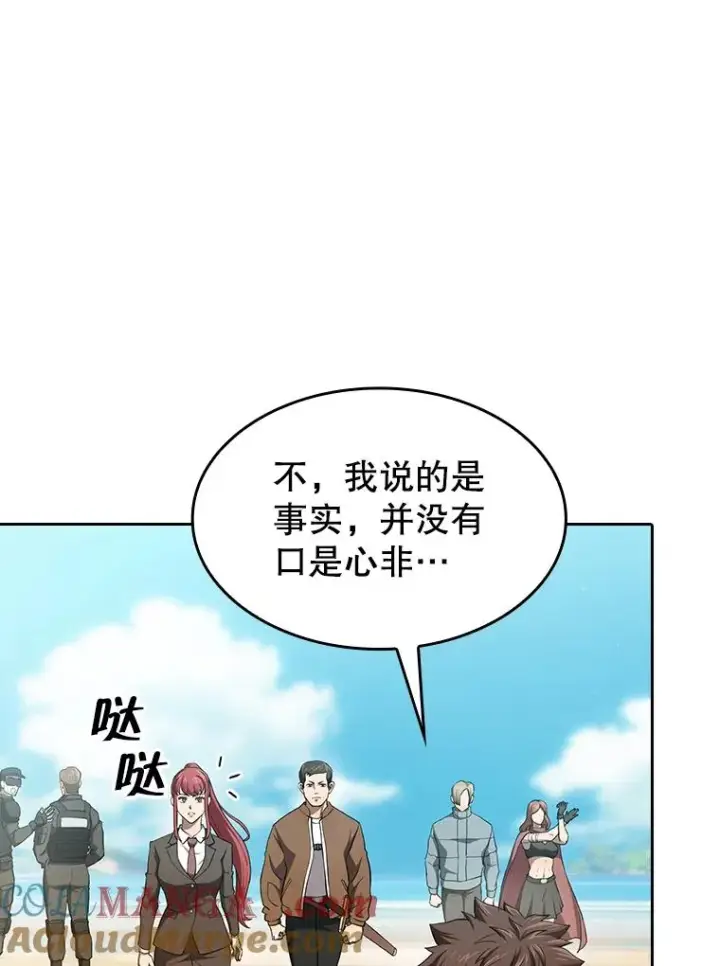 《从地狱归来的圣座》134.怪兽波动图29