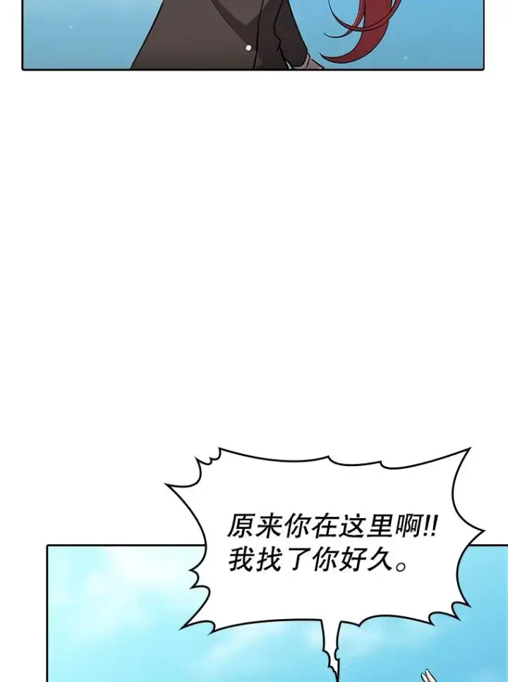 《从地狱归来的圣座》134.怪兽波动图32
