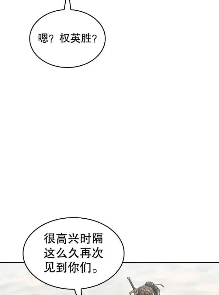 《从地狱归来的圣座》134.怪兽波动图35