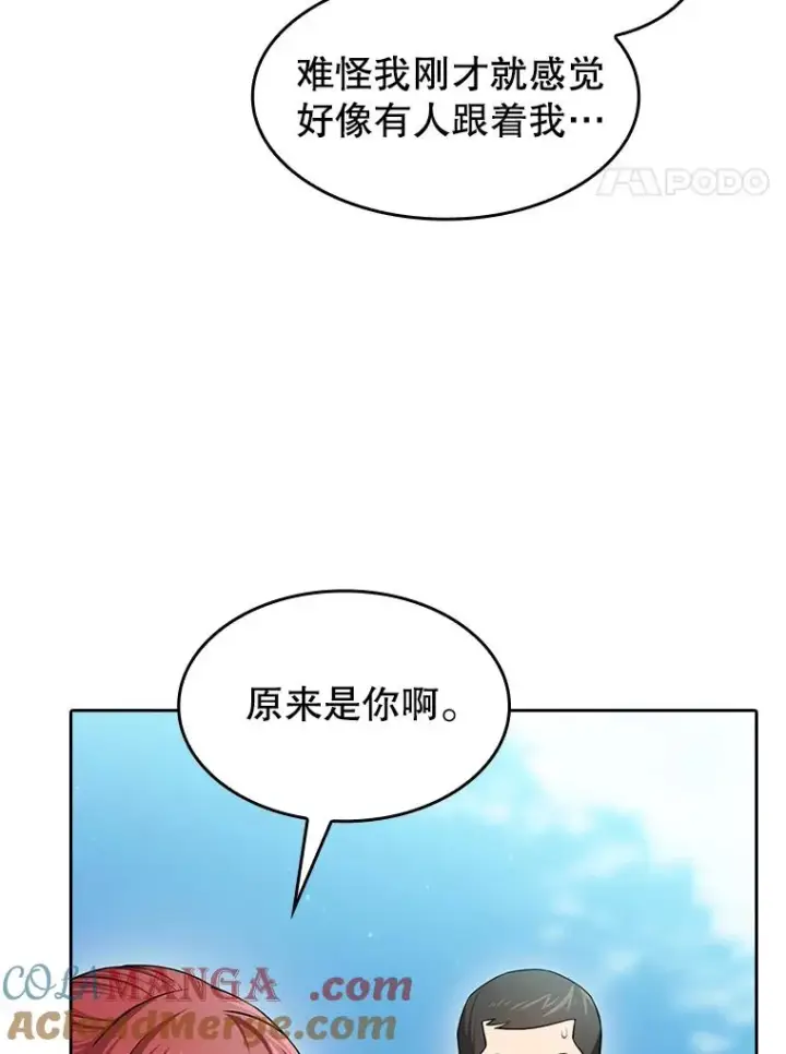 《从地狱归来的圣座》134.怪兽波动图37