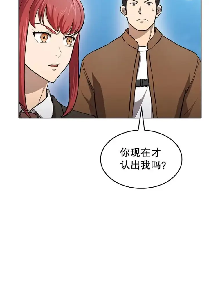 《从地狱归来的圣座》134.怪兽波动图38