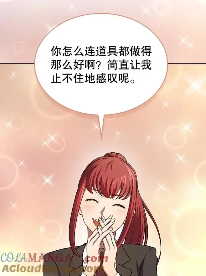 《从地狱归来的圣座》134.怪兽波动图41