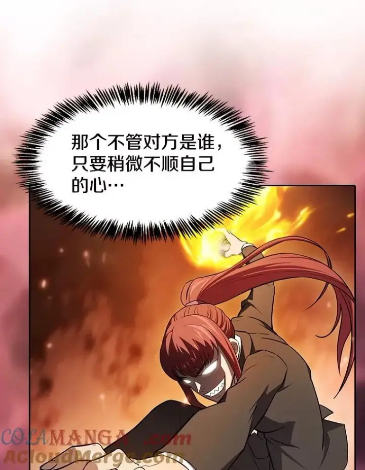 《从地狱归来的圣座》134.怪兽波动图45