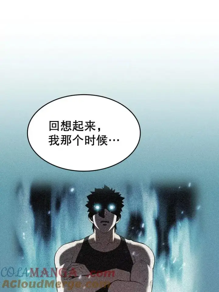 《从地狱归来的圣座》134.怪兽波动图57