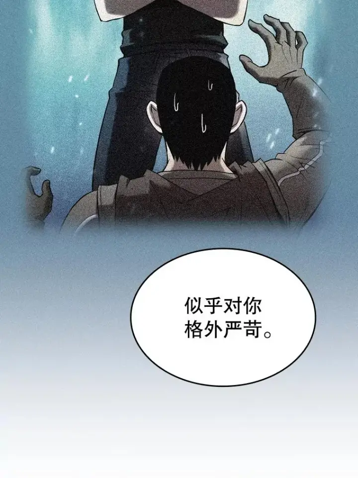 《从地狱归来的圣座》134.怪兽波动图58